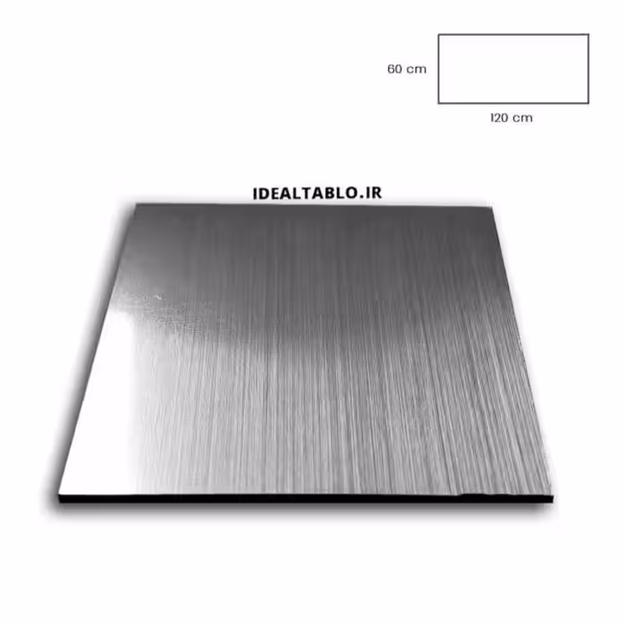 مولتی استایل نقره خشدار ایرانی