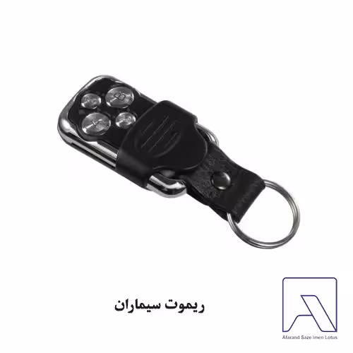 ریموت سیماران