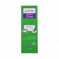محلول موضعی ضد شپش نولایس ژانوس 200 میلی لیتری