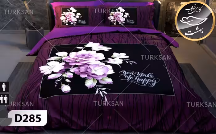 روتختی یک رو دونفره شش تکه برند ترکسان کد D285