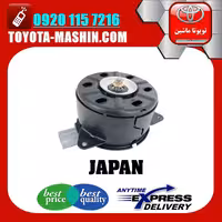 موتور فن تویوتا کمری گرند 2005-2006 سیستم 6 سیلندر برند تجاری ساخت ژاپن