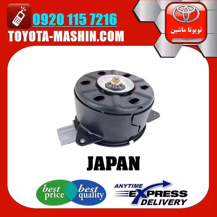 موتور فن تویوتا کمری گرند 2005-2006 سیستم 6 سیلندر برند تجاری ساخت ژاپن