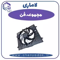 مجموعه فن لاماری