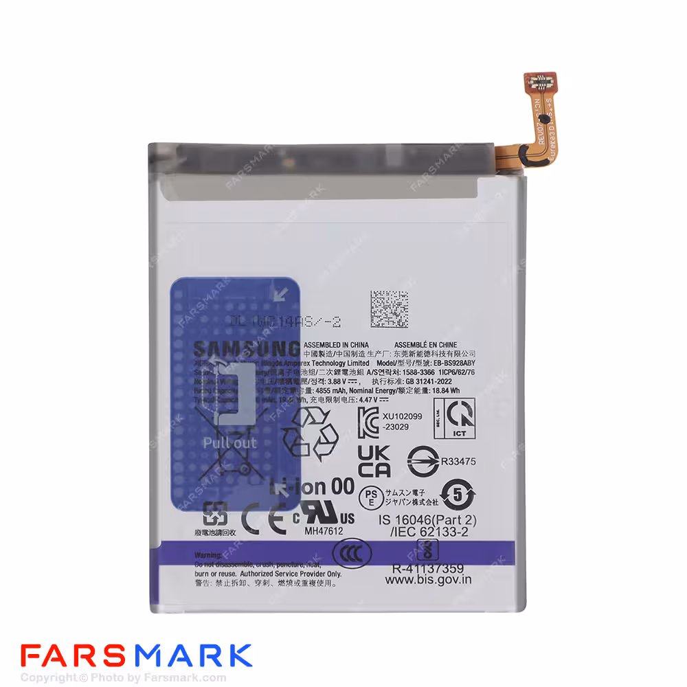 باتری اصلی گوشی سامسونگ Samsung Galaxy S24 Ultra مدل EB-BS928ABY