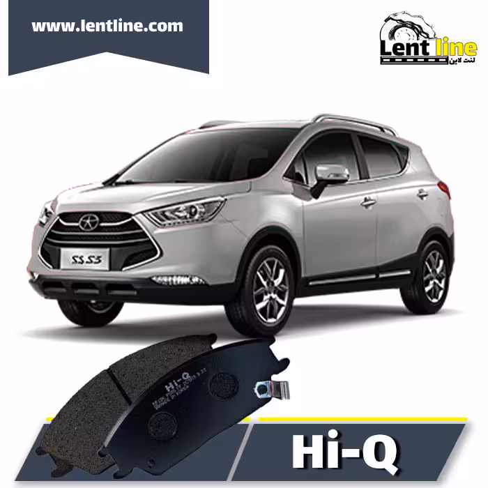 لنت جلو جک S3 برند Hi-Q