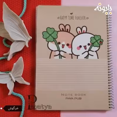 دفتر 60 برگ حاشیه دار خرگوش