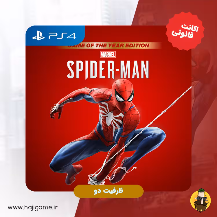اکانت قانونی بازی Spiderman Game of the year Edition برای PS4 | ظرفیت دو