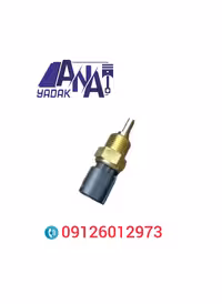 فشنگی دمای آب لاماری ایما