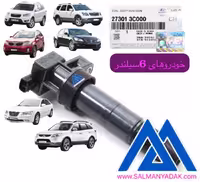 کوئل سر شمع جنسیس وراکروز موهاوی سانتافه سورنتو سوناتا  273013C000