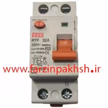 کلید محافظ جان تک فاز 32 آمپر AEG