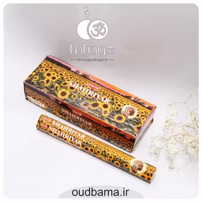 عود ماه تولد شهریور SHAHRIVAR ( هم HEM )