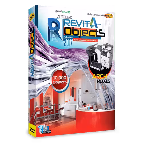 مجموعه Revit Objects آبجکت های آماده رویت