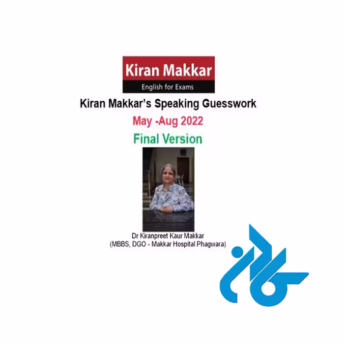 کتاب Kiran Makkar s Speaking Guesswork May Aug 2022 - کـادن