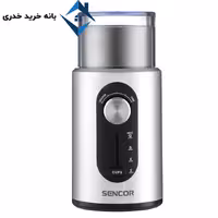آسیاب قهوه سنکور مدل SCG3550SS