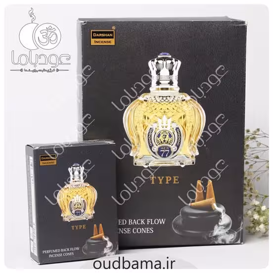 عود شیخ 77 آبشاری SHAIKH 77 ( دارشان DARSHAN ) SHEIKH