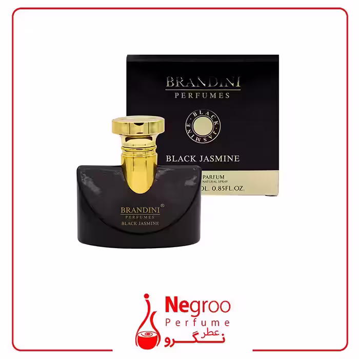 عطر زنانه برندینی مدل بلک جاسمین 25 میل Black Jasmine