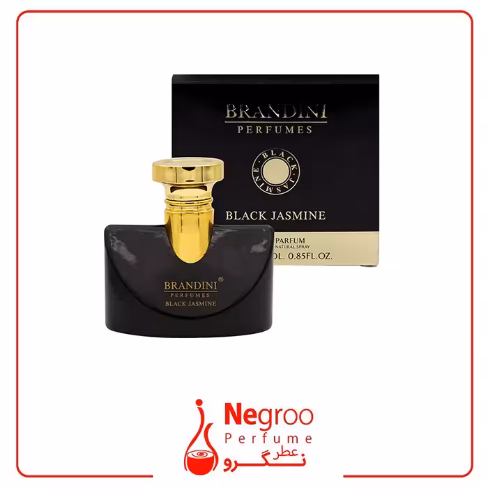 عطر زنانه برندینی مدل بلک جاسمین 25 میل Black Jasmine