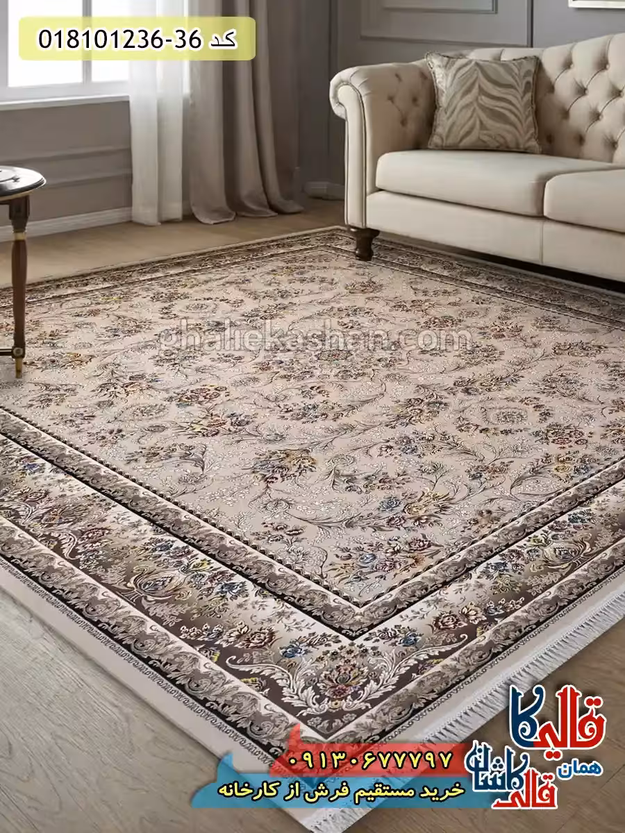 فرش 1200 شانه طرح افشان پارسا زمینه بژ کاشان