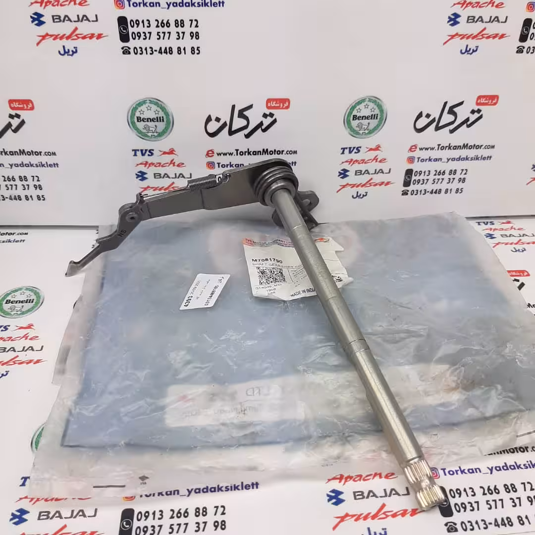 شافت پدال دنده موتور اپاچی 150 ، 160 ، 180 و 200 اصلی