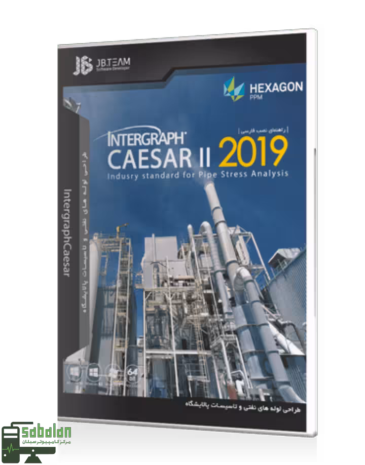 نرم افزار INTERGRAPH CAEAR II 2019 نشر JB TEAM
