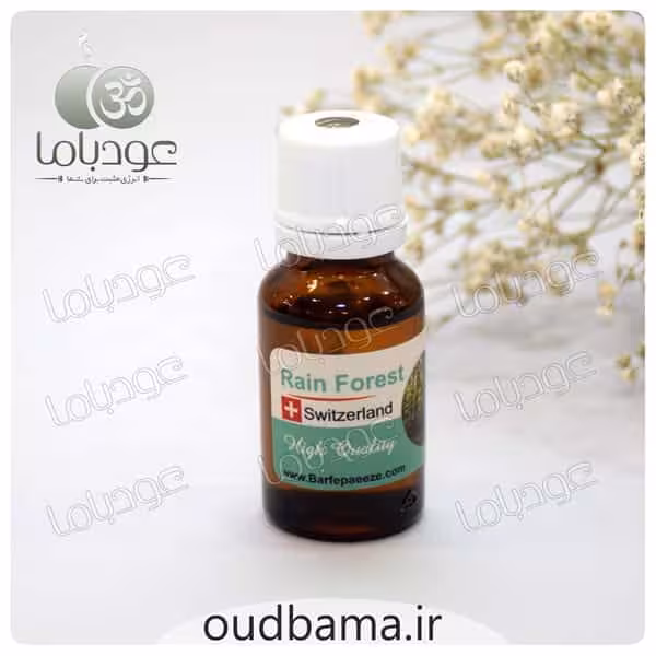 اسانس مایع جنگل بارانی RAIN FOREST