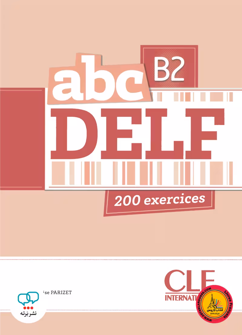 کتاب آزمون فرانسوی ای بی سی دلف abc DELF B2 200 exercices