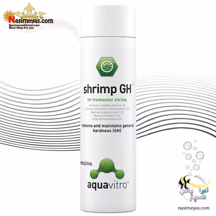 مواد معدنی و تعادل سختی آب شریمپ GH آکوا ویترو سیچم