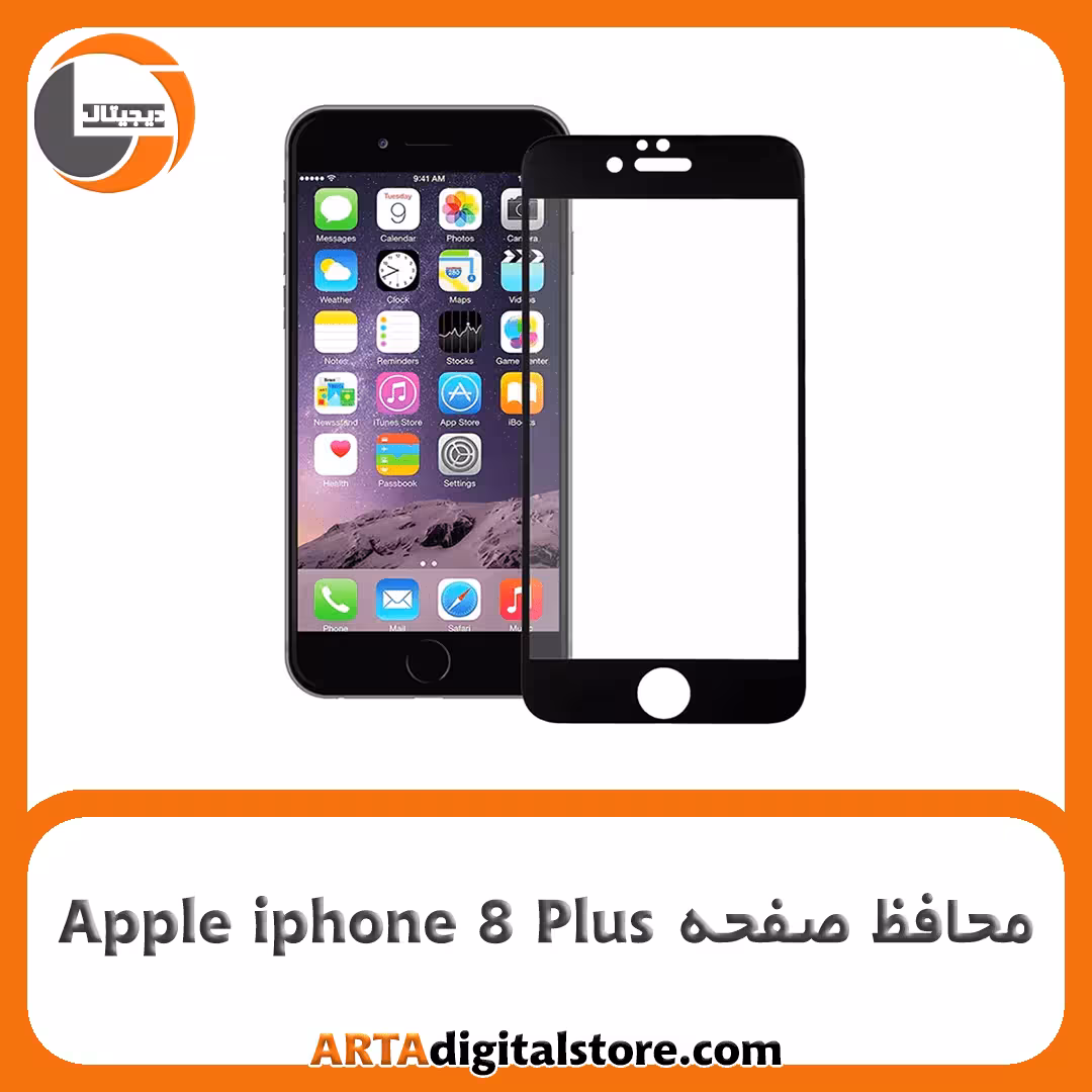 محافظ صفحه آیفون Screen Protectore For Apple iphone 8 Plus Full Black