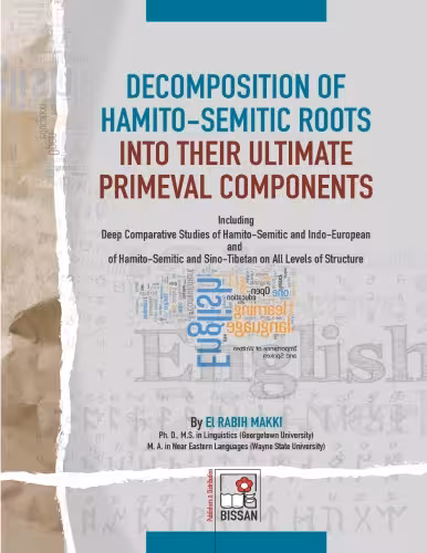 خرید و دانلود نسخه کامل کتاب Decomposition of Hamito-Semitic Roots into Their Ultimate Primeval Components: Including Deep Comparative Studies of Hamito-Semitic and Indo-European and of Hamito-Semitic and Sino-Tibetan on All Levels of Structure