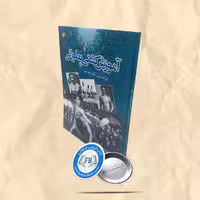 آموزش کشتی پهلوانی