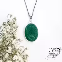 پلاک عقیق بدون زنجیر و حرز دار با نقره 925 عیار کد 19123