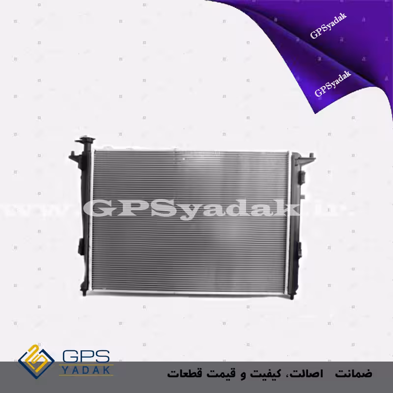 رادیاتور آب کیا سورنتو bl