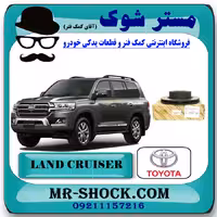 دیسک ترمز عقب تویوتا لندکروز 2008-2015 برند اصلی تویوتا جنیون با تضمین اصالت