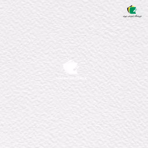 مقوا آبرنگ 200 گرم 50 در 70 فابریانو بسته 5 برگی