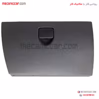 درب داشبورد ال نود l90 کروز