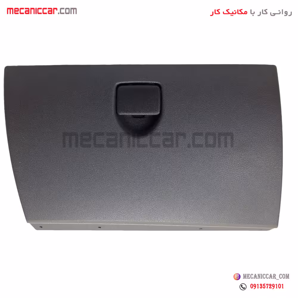 درب داشبورد ال نود l90 کروز
