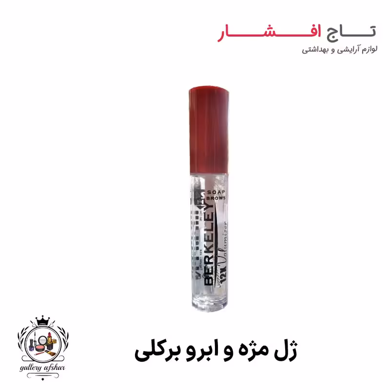 ژل ابرو برکلی