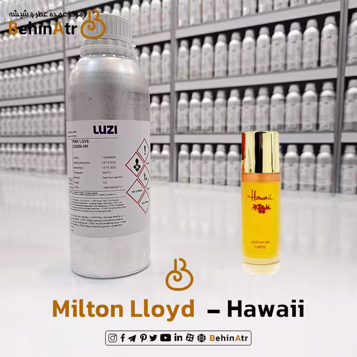 اسانس عطر هاوایی میلتون لوید | Milton Lloyd Hawaii