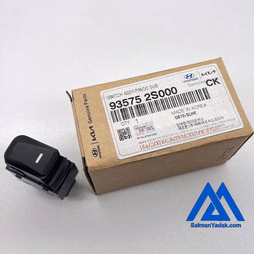 کلید تک شیشه بالابر توسان 935752S000