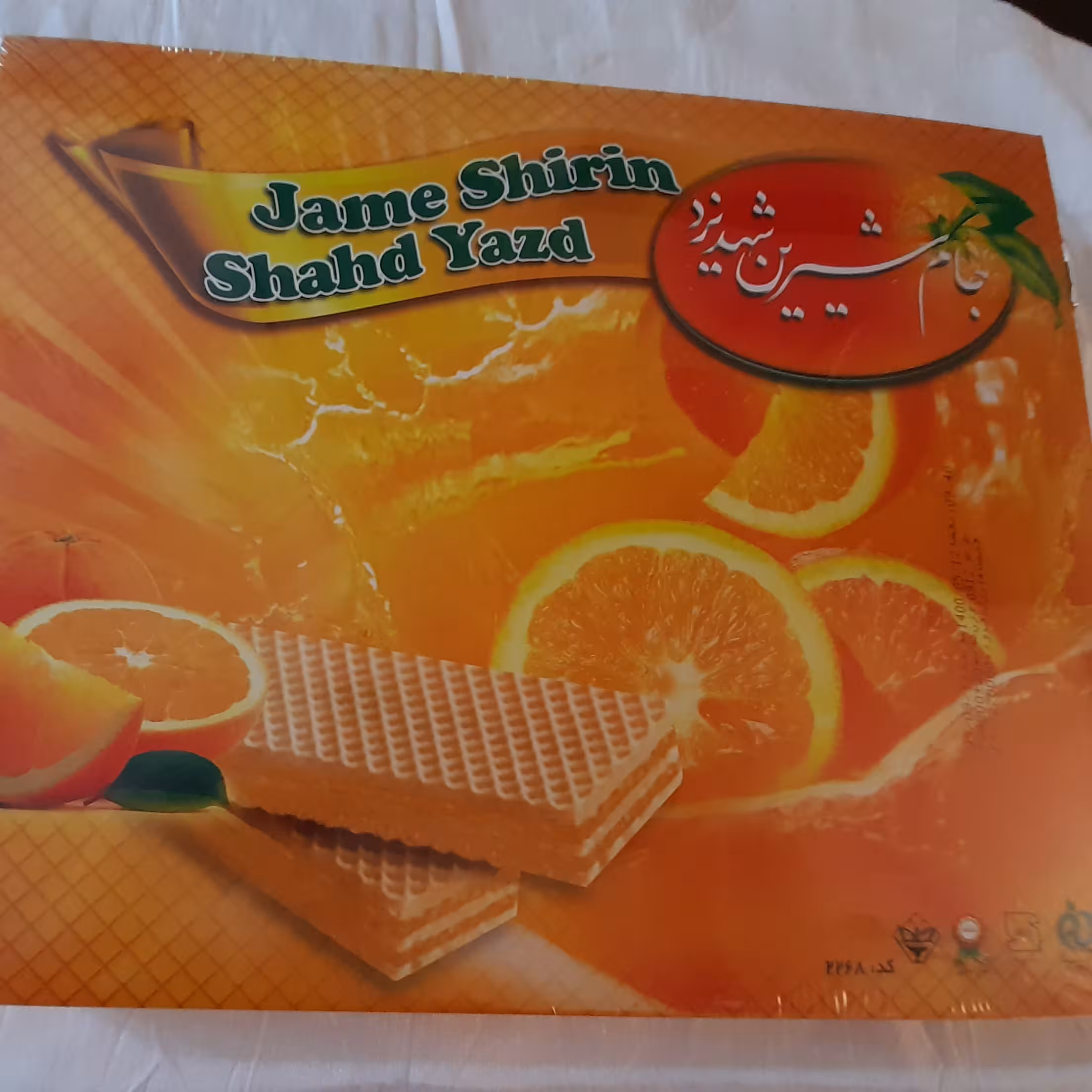 ویفر پرتقالی
