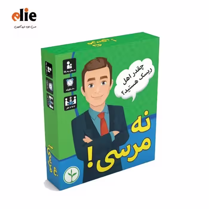 بازی فکری نه مرسی