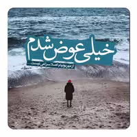 مگنت طرح نامهربانی کد NIM46
