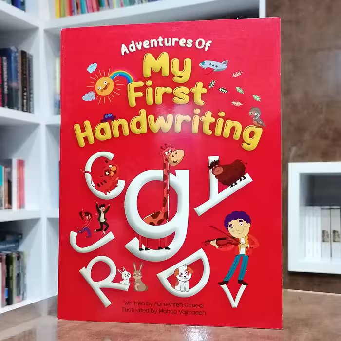 کتاب Adventures of My First Handwriting 