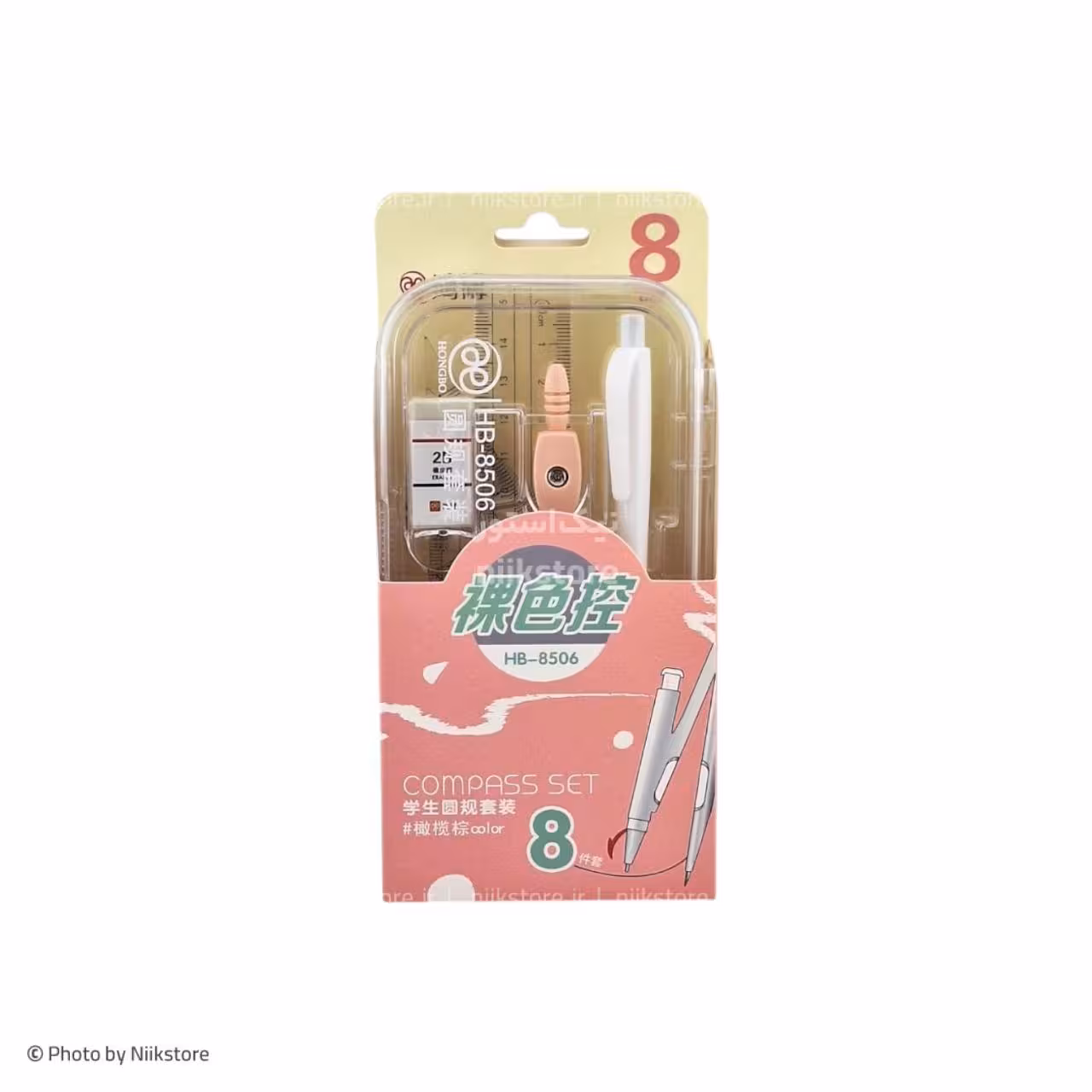 ست پرگار 8 تیکه کد 8506