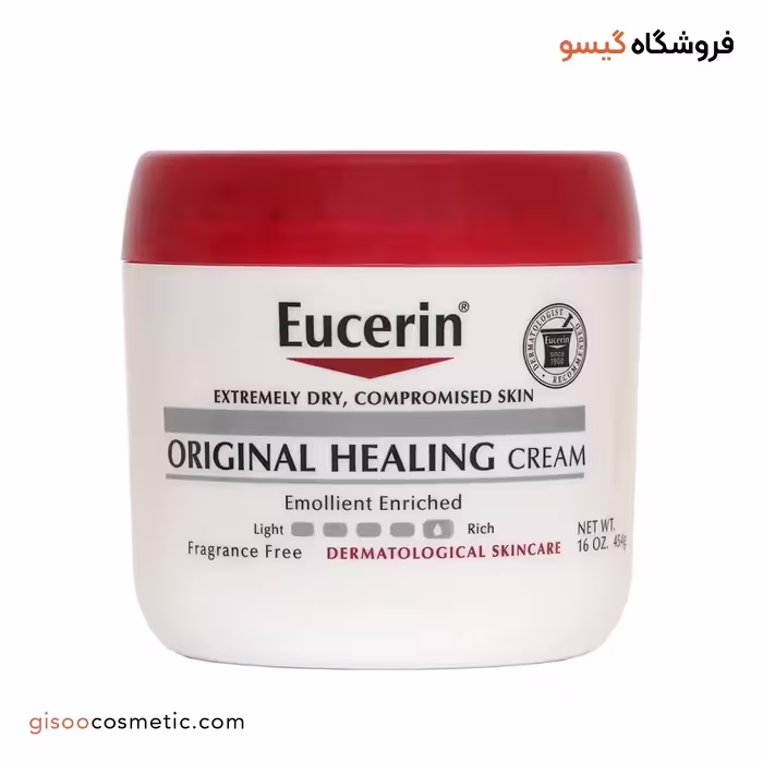 کرم مرطوب کننده قوی ORIGINAL HEALING اوسرین