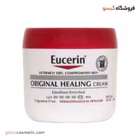 کرم مرطوب کننده قوی ORIGINAL HEALING اوسرین