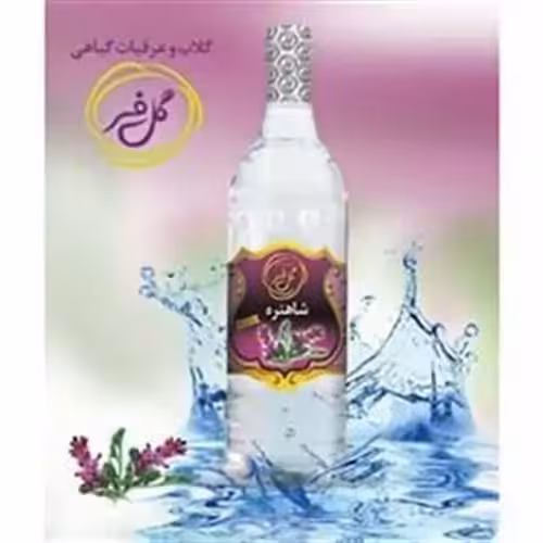 عرق شاهتره رفع انگل | amazonchi