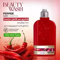 شامپو سر فلفل تراست