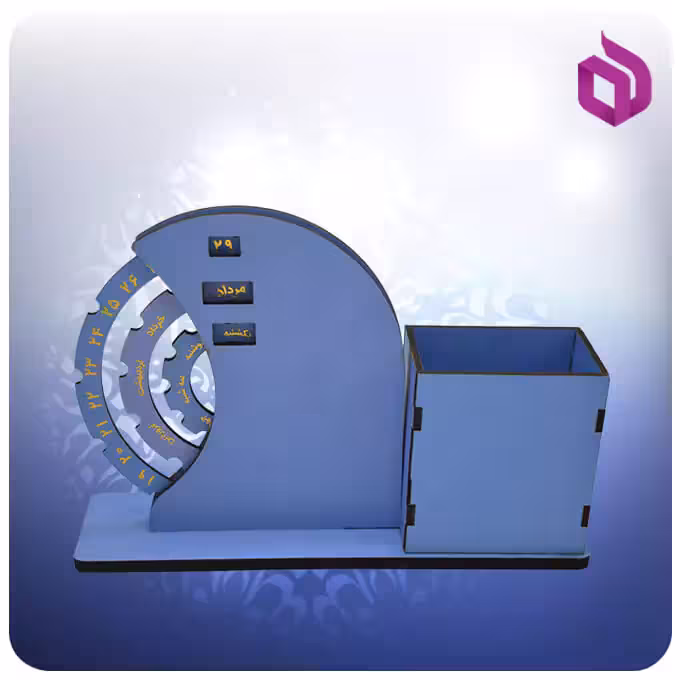 تقویم صد ساله چرخ دنده ای با جاخودکاری رنگ یاسی