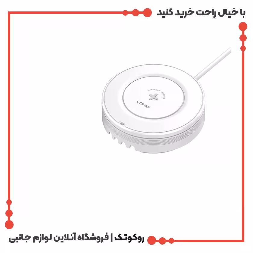 شارژر بی سیم الدینیو مدل AW003